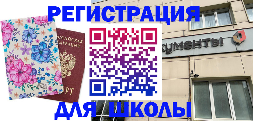 форма 3 в Астрахани